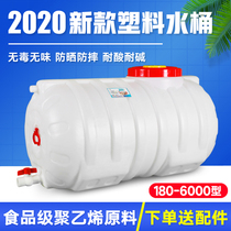 2020 new large thickened food grade plastic bucket bucket 180-5000 type ton barrel water tank storage water tower tank