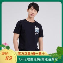 Pathfinder T-shirt men Everest print 2020 spring summer outdoor comfortable cotton fashion short sleeve TAJI81866 81833