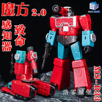 Rubik's cube MS-TOYS MS-B33 perceptron fine-painted version of autobot model deformation toy boy gift