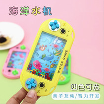 Ring water machine creative children cartoon ocean ring machine kindergarten stall hot selling goods Childrens prizes