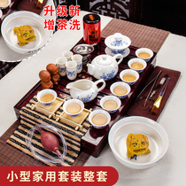 Small household tea set set purple sand Kung Fu Tea Complete set with boiling water Small set with tea tray living room Tea Sea