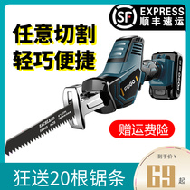 Machete reciprocating saw electric saw electric saw for home multifunction universal cutting According to small woodworking hand electric drama handheld