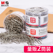 Morning light paper clip No. 3 metal paper clip cute student stationery creative color bookmarks multifunctional candy color office financial binding back line needle can clip clothes pin
