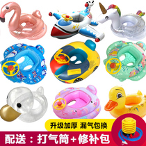 Net Red Flamingo Swimming ring adult boy boy boy 0-3-6 years old inflatable thickened Mount transparent Seat 4