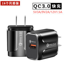 3A fast charging charging head flash charging mobile phone charger head 5 for Huawei Android multi port Apple charging cable Universal