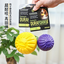American starmark Star Dog Toy Ball Wonderful Ball Floating Solid Blast Bite Resistant Training Supplies