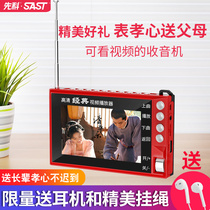 FM player Radio Old man walkman Radio Portable plug-in card listening to songs Multi-function jukebox recorder