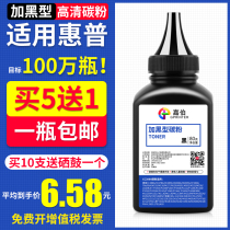Garber suitable for HP 388A Toner 88A HP1108 p1007 p1008 m1213nf 1216nfh m126a m128fn cc388a M1136 laser printer toner