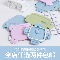Microwave oven heating lid silicone fresh-keeping lid universal bowl lid sealing lid food grade plastic rectangular round bowl