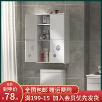 Toilet rack wall hanging toilet toilet wall multifunctional toilet shelf bathroom non-punching storage cabinet