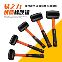 Ceramic tile rubber hammer decoration knocking wooden handle large leveling plastic rubber hammer floor tile skin hammer beef tendon hammer