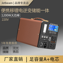 Outdoor mobile power supply 220V portable large-capacity battery self-driving tour stalls car high-power power outage emergency use