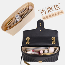 Suitable for gucci marmont liner bag Inner bag Large medium and small lining storage bag Finishing support bag middle bag