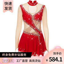 Figure skating suit adult children custom spandex top performance suit competition training suit skating skirt performance costume