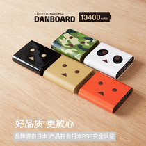 cheero Japanese cardboard box man Alenght PD18W charging treasure 13400mAh type-c bidirectional fast charging large capacity mobile power supply suitable for iPhone13 apple