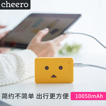 Cheero Japan Charging Treasure PD18W Two-way Fast Charging Mobile Power Carton Person Aleng 10050mAh Type-C Cartoon Cute Personality Suitable for iPhone