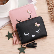 Lady Little Zero Wallet New Mini Korea Brief Joins Cute Teenage Girl Student Versatile Coin Bag Card Bag