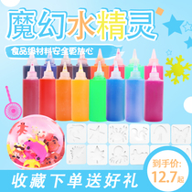 Magic water baby Magic water elf 3-6 years old shaking sound with the same childrens educational toys ocean diy handmade