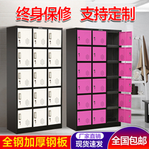 Thickened steel locker Staff locker locker with lock workshop staff locker 15 doors 18 doors 24 doors Shoe cabinet