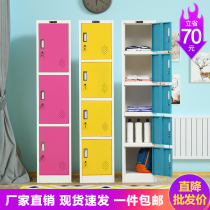Iron cabinet color locker employee cabinet bathroom locker with lock storage cabinet changing clothes storage cabinet shoe cabinet