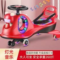Multifunctional childrens twisted car 2021 New slip car 1 and a half 2 years old baby baby about one year old swing car