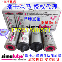 simalube SL01-125ML Switzerland Semir little nanny automatic lubricator SL02 14 24 06