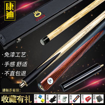Mystery billiard club set black 8 clubs 11 5mm Kangdi wave big head Chinese eight-ball split through dry
