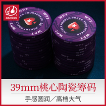 Ceramic Chip Coin Texas Holdem Chip Set Las Vegas Mahjong Chip Peach Heart 39mm