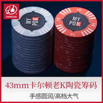 Ceramic Chip Coin Texas Holdem Chip Set Las Vegas Mahjong Chip Carlton Single 43mm