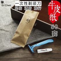  Hotel and hotel supplies disposable razor Mens manual razor Womens shaving and hair removal knife planer plastic batch