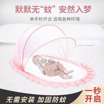Infant mosquito net cover Childrens foldable full-face mosquito cover universal bottomless mosquito net baby bed yurt