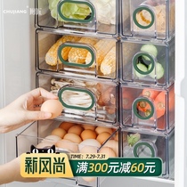 Kitchen refrigerator storage box Drawer type preservation box Refrigerator special multi-layer food fruit egg dumpling finishing box