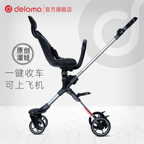 Delama Dramayo artifact walking baby trolley ultra-light folding two-way high landscape childrens stroller