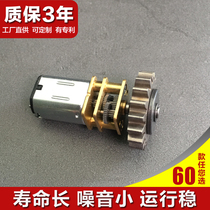 Factory Direct Smart Fingerprint Lock electronic lock special accessories automatic sliding cover Motor 18 gear with reduction box