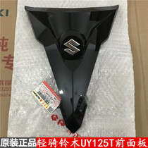 Light Riding Suzuki UY125T front panel guard plate cover front upper guard plate black triangle cover original anti-counterfeiting