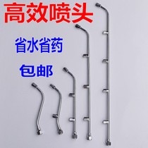  Garden agricultural electric sprayer high pressure multi-head nozzle motorized spray rod round ultra-fine atomized grape medicine