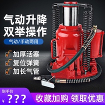 Vertical Jack 20 tons 32t50 hydraulic horizontal pneumatic car repair tire change tool pneumatic manual dual use