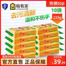 Longliqi laundry soap strange brand Transparent adult childrens clothing strong decontamination soap non-fluorescent agent phosphorus-free