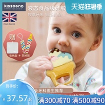 Qimian baby teether toy soft silicone can be boiled to appease molar stick Bite glue Baby teething period teether non-toxic