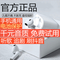 Edifier bluetooth headset true wireless bluetooth huawei style millet half-ear binaural apple oppo running universal
