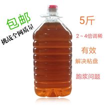 Guangdong stone mill rice special oil brush plate oil five catties a new generation of peanut bottom Oil Brush tray oil bottom