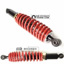 ATV ATV kart modified four-wheeler accessories front and rear spring shock absorption bold size Bull shock absorber