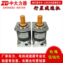 Zhongda planetary reducer 60ZDF20-400T1 with Panasonic Delta Huichuan 400W servo motor arm
