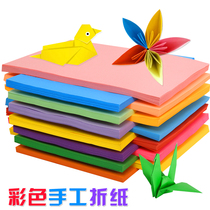 Handmade paper color paper a4 copy paper color printing paper 80 grams A4 color jam kindergarten origami material