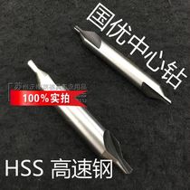 Domestic high quality boutique-a type 60 degree center drill 11 522 533 5456810