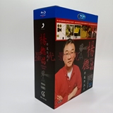 Collection of Yang Dechang's Selected Movie Works BD Blu-ray Disc 1080P HD Collection Set