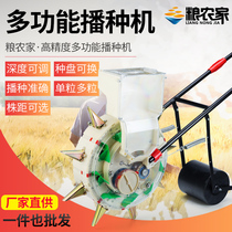 New Hand Push Roller Corn Peanut Soybean Yellow Bean Wheat Point Sowing Machine