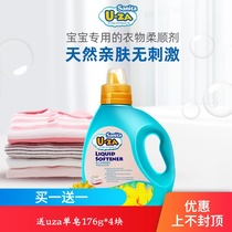 South Korea imported uza baby clothes softener Special 1 3 liters anti-static soft mild moisturizing weak acid
