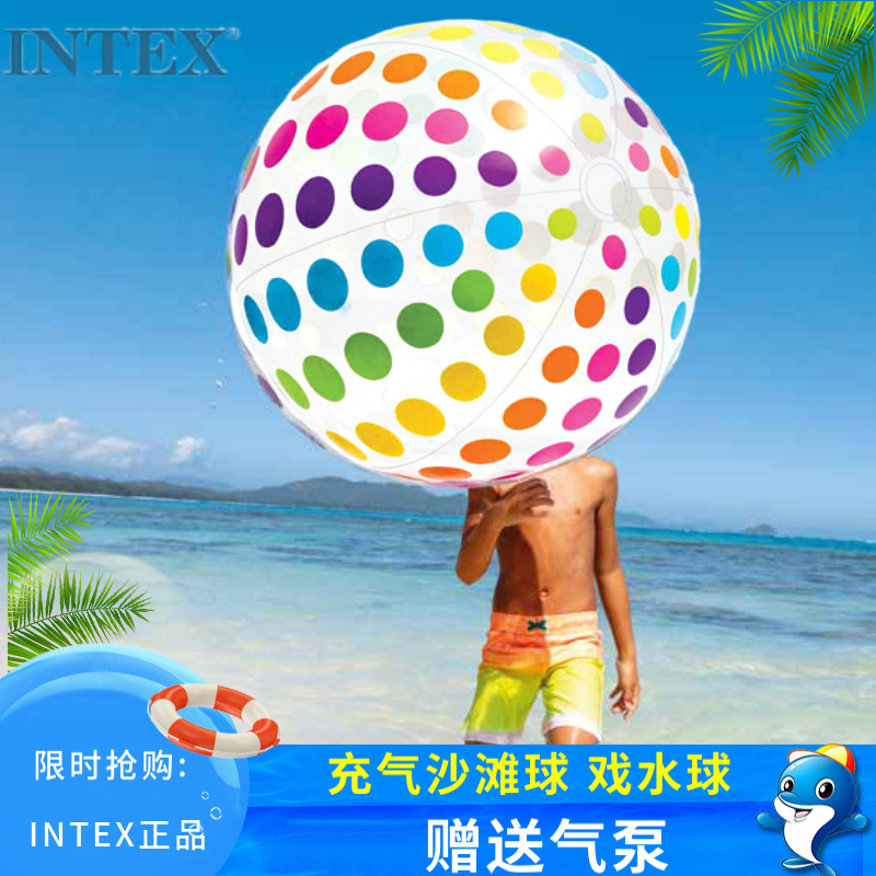 INTEX˳Ϸˮɳ̲ͯӾ