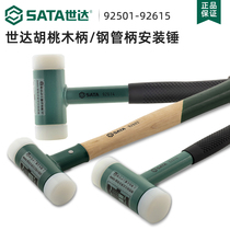 Shida tools Wooden handle non-rebound rubber hammer installation hammer Nylon rubber hammer Rubber hammer hammer 92601